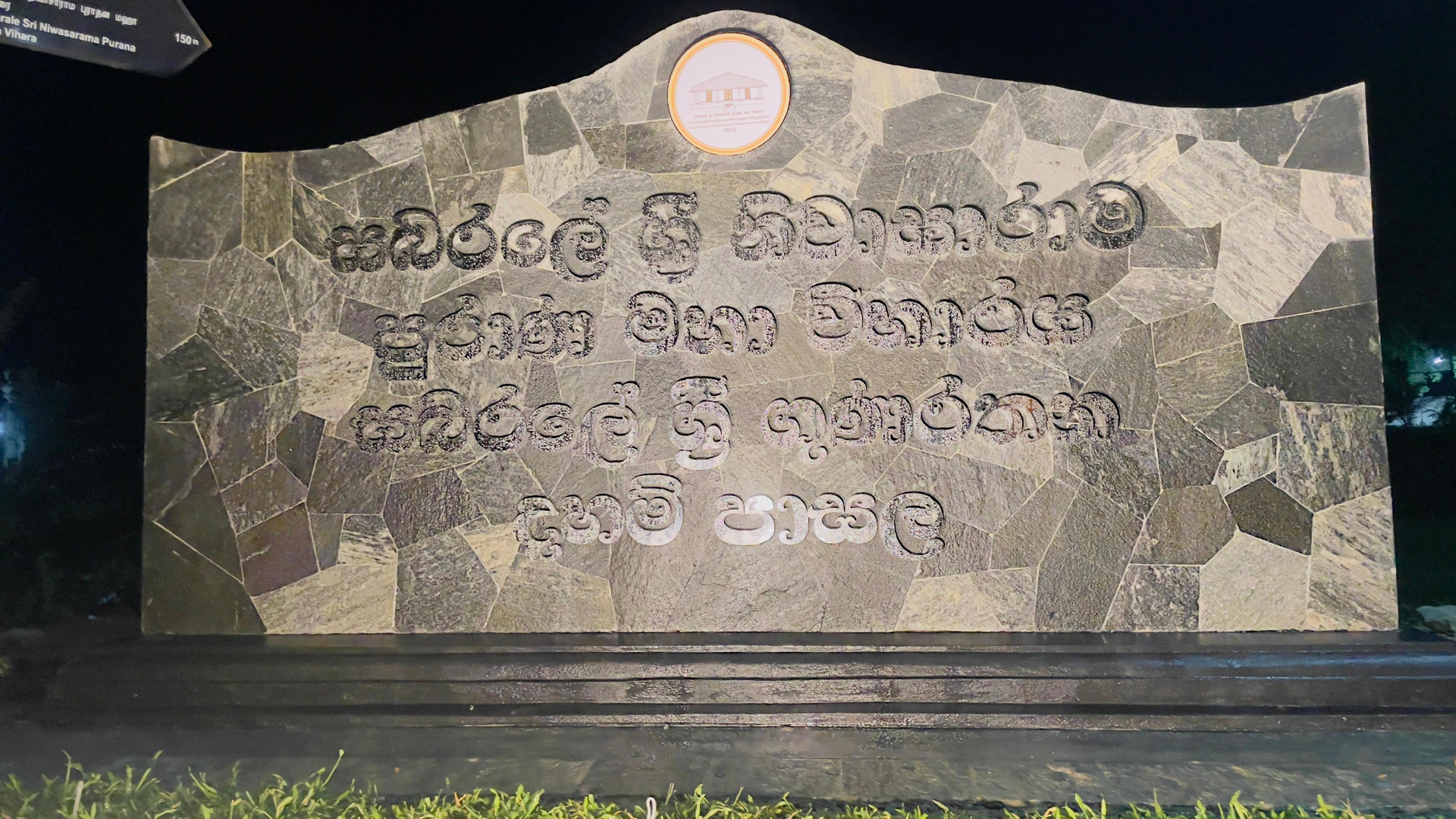 History Image 2